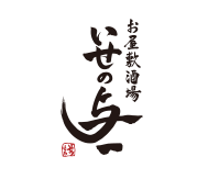 いせの与一